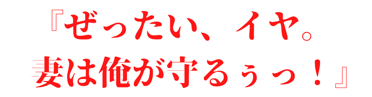 パナソニック元幹部のおじさん 通称 パナおじさん (15)-min