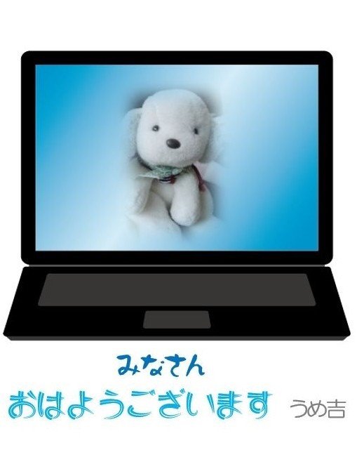 壁紙は常にうめ吉 大阪のうめ吉 Note