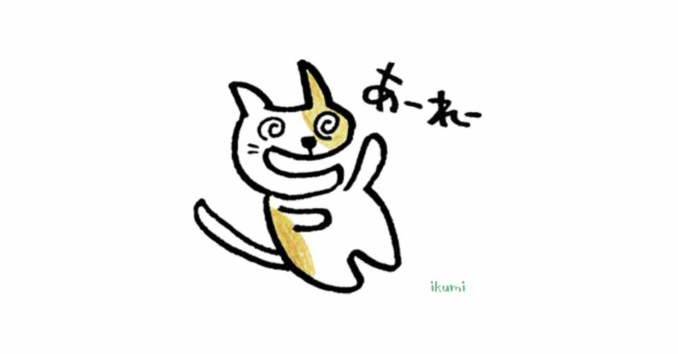 スキマゲンジのコンセプトと愚痴 渾沌 Note
