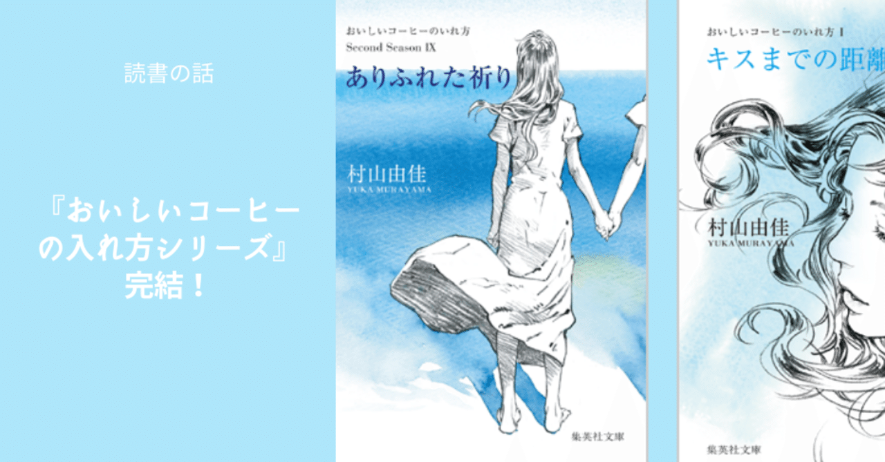 おいコー の新着タグ記事一覧 Note つくる つながる とどける