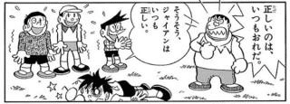 力なき正義は無効であり 正義なき力は暴圧である Byパスカル まるメガネ Note 力なき正義は無効であり 正義なき力は暴圧である Byパスカル まるメガネ Note