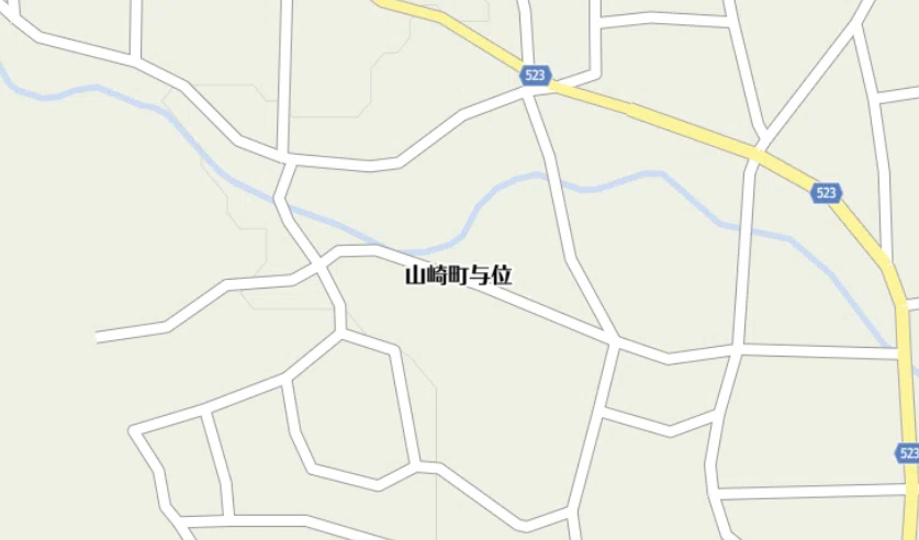 与位