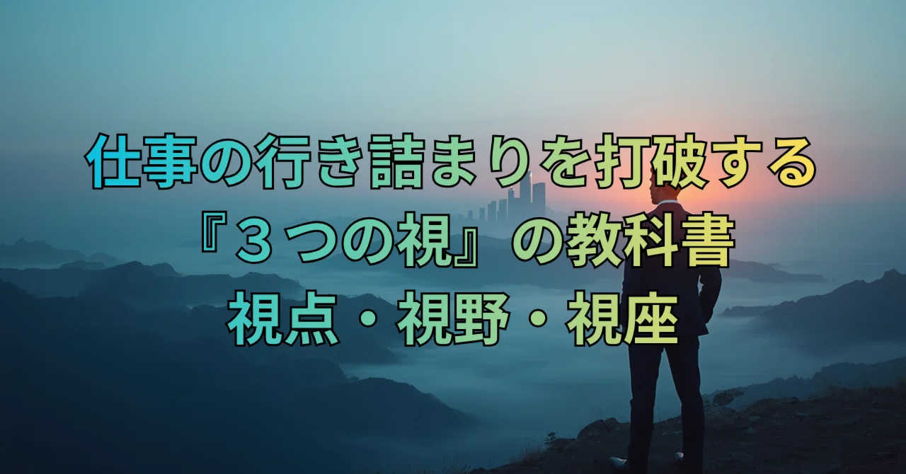 見出し画像