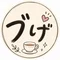 ブげ