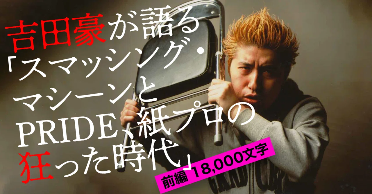 吉田次郎　トルソー rectangle_large_type_2_daba953