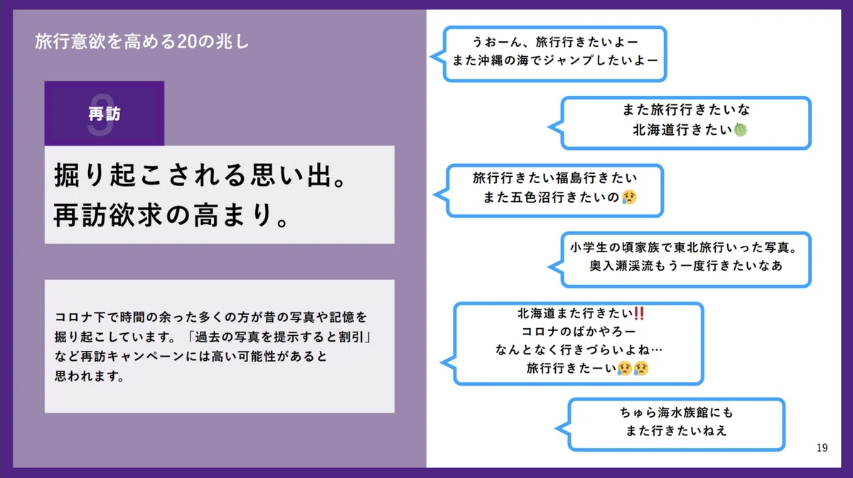 スクリーンショット 2020-07-05 8.58.28