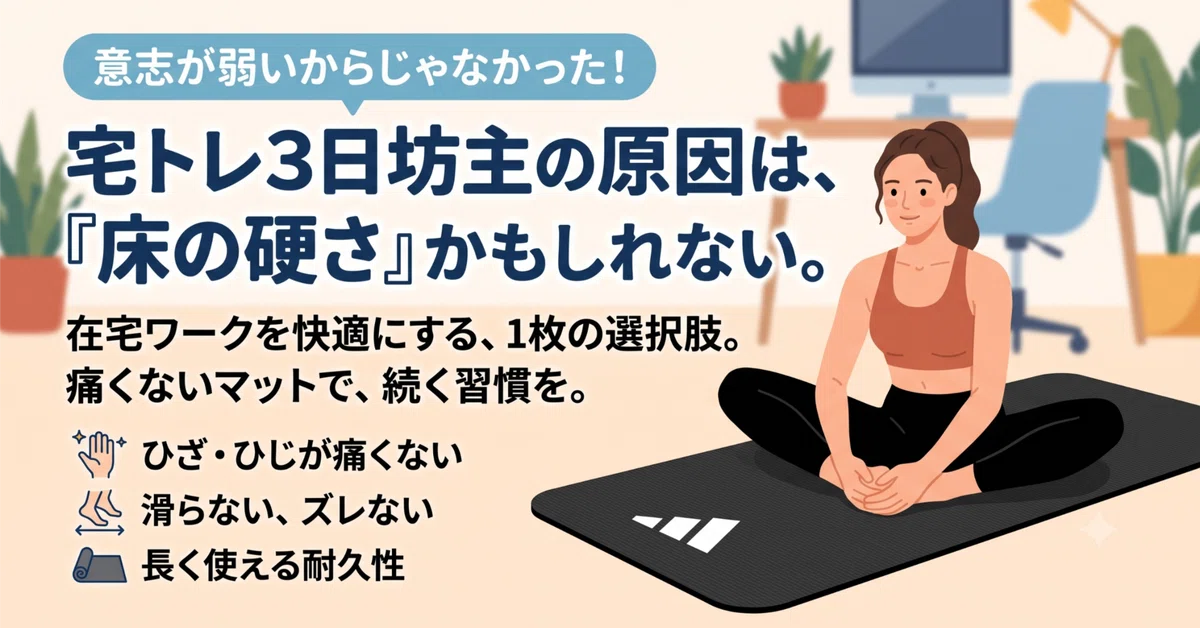 It's not your fault that your home workouts only last 3 days. It's ...