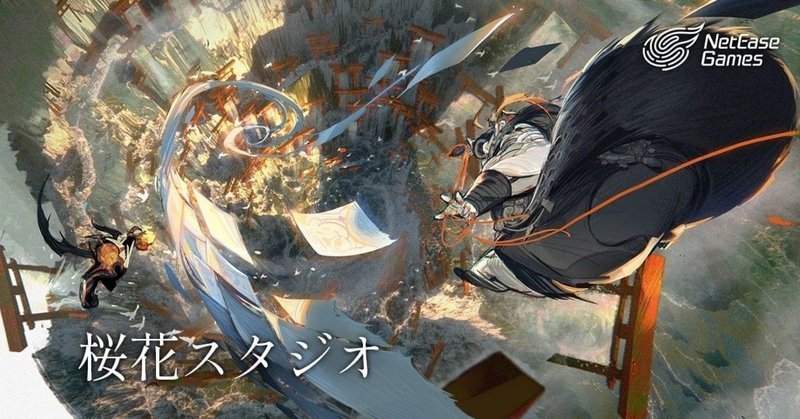 中国開発の大攻勢 我々 日本クリエイターは今後どう生きる うきょう ゲームプロデューサー兼マーケッター Playlife代表 Note