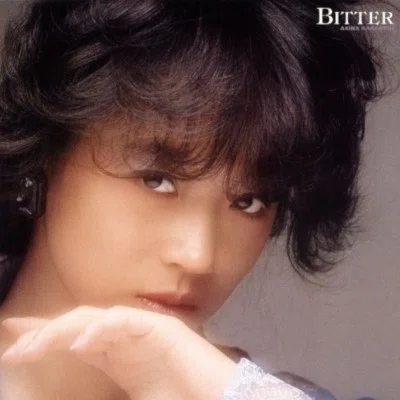 苦さと甘さと両方とも感じられる：中森明菜 - BITTER AND SWEET(1985年 