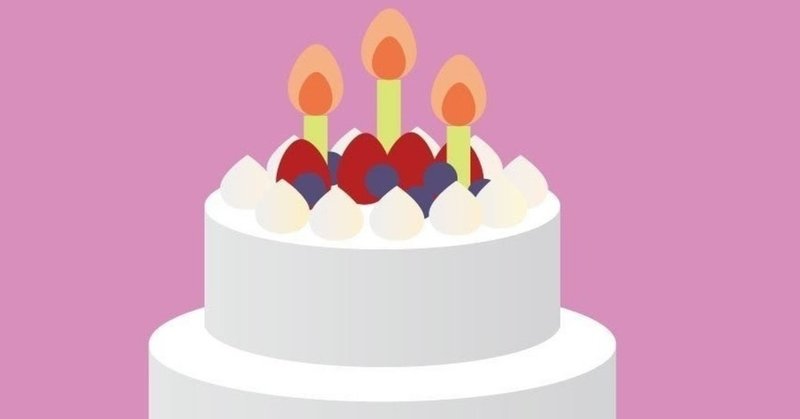 子供の誕生日ケーキ の新着タグ記事一覧 Note つくる つながる とどける 子供の誕生日ケーキ の新着タグ記事一覧 Note つくる つながる とどける