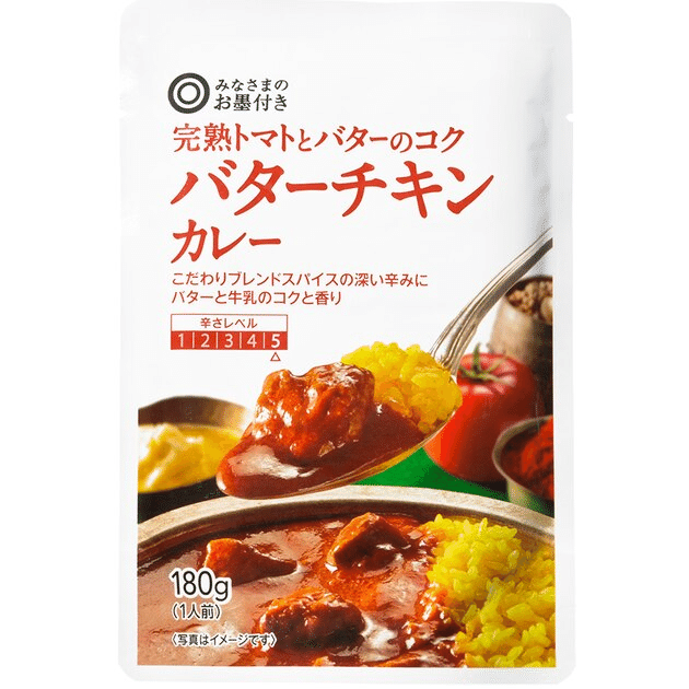 西友ネットスーパーガチ勢が買っている激リピ食品top5 年上半期編 青葉みお Note 西友ネットスーパーガチ勢が買っている激リピ食品top5 年上半期編 青葉みお Note