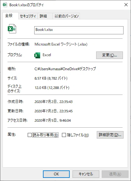 Linux コマンド Ls編 れあもん Note