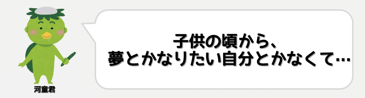 スクリーンショット 2020-07-05 9.57.45