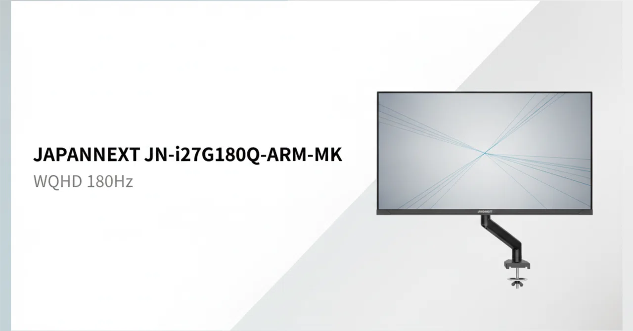 JAPANNEXT JN-i27G180Q-ARM-MK のレビュー・口コミ評判と特徴 アーム同