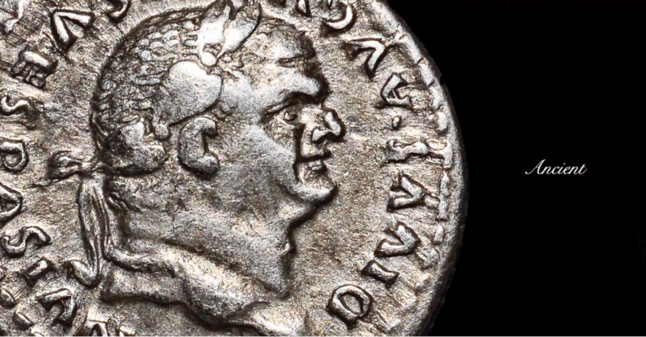 アンティーク　　古代エリマイス王国　コイン アンティーク 古代エリマイス王国 コイン （アンティークコイン