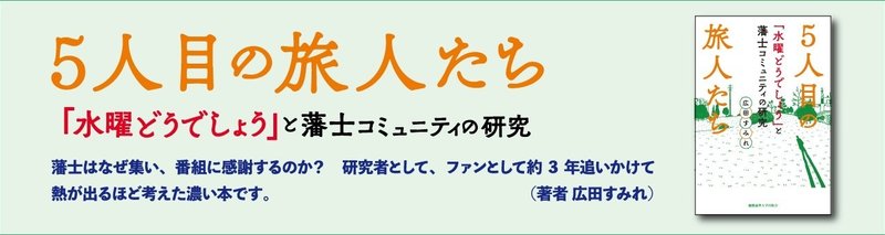 緊急告知 7月10日 金 にオンライン講演会やります 慶應義塾大学出版会 Keio University Press Note