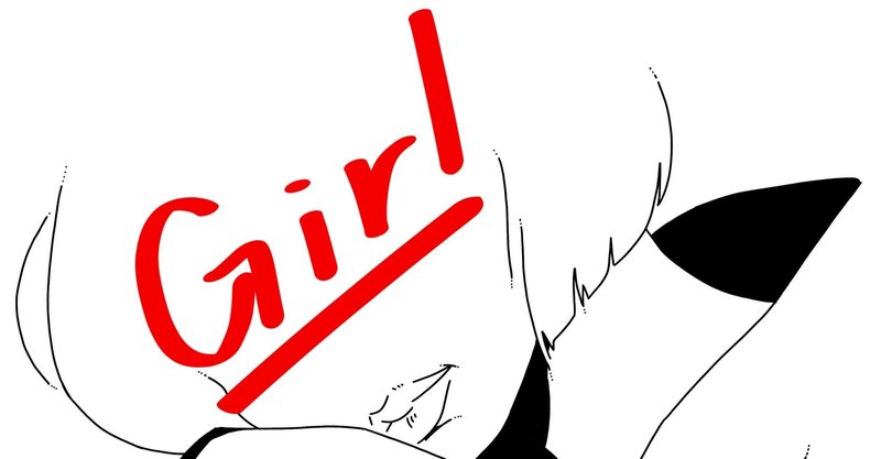 女のお気持ち表明 らん Note