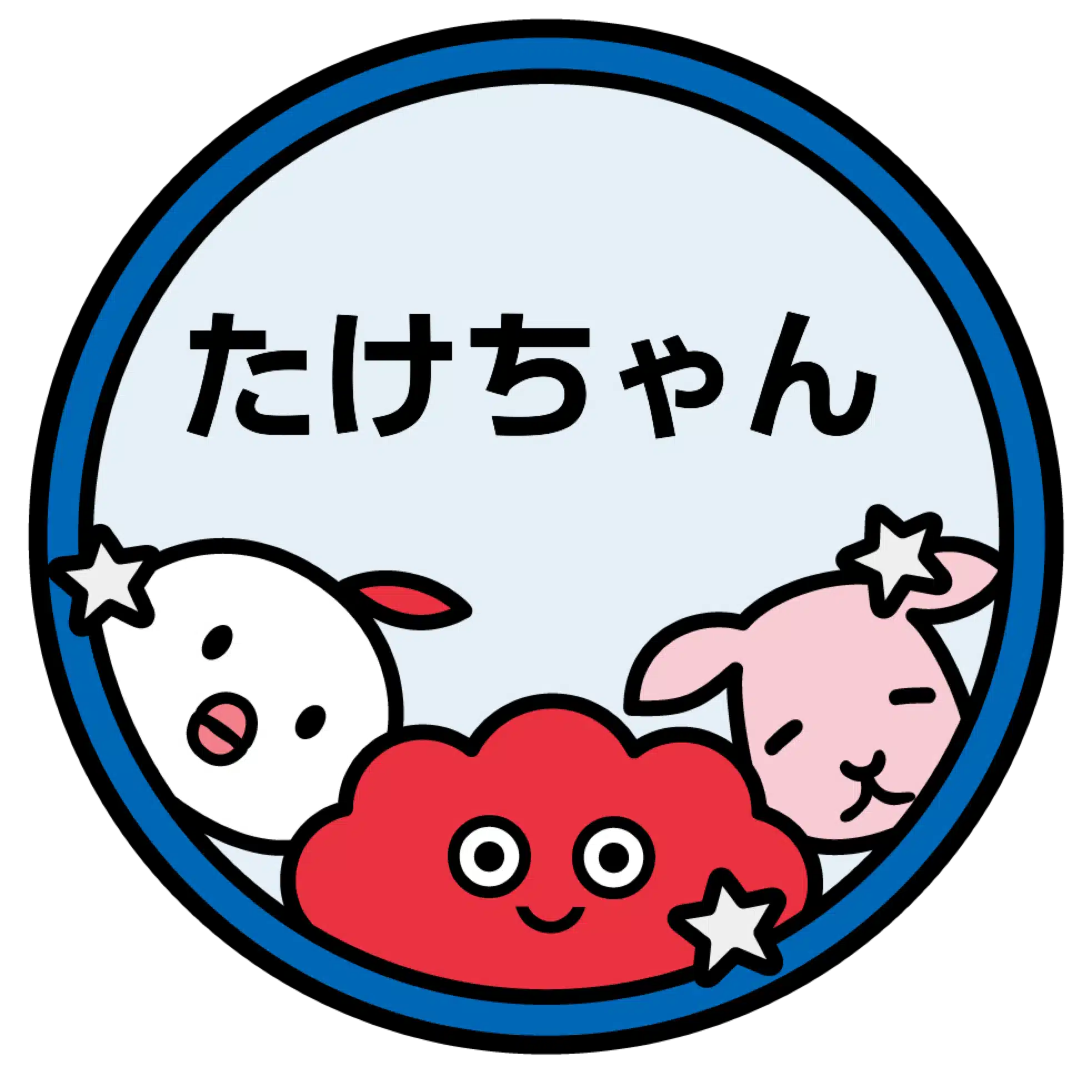 奥村武資(たけちゃん) @大阪発！街の魅力・人の魅力を発掘する達人