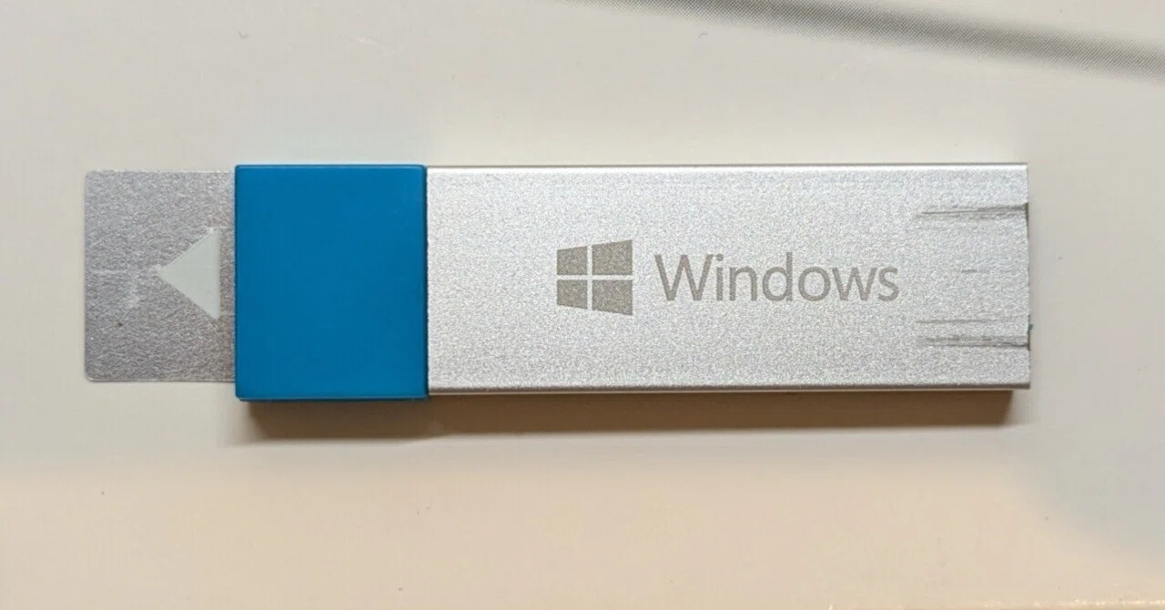 ChatGPTと協力してWindowsパッケージ版のUSBメモリ再利用を試みる記事