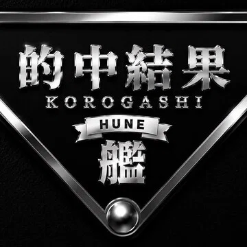 競艇1点勝負枠シークレットノート ボートレース｜note（ノート）