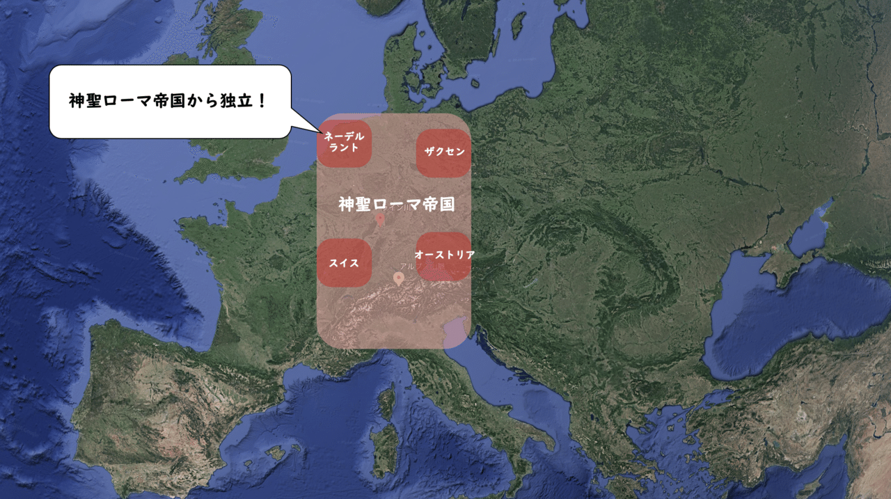 67 オランダ独立戦争 ニケイ Note 67 オランダ独立戦争 ニケイ Note