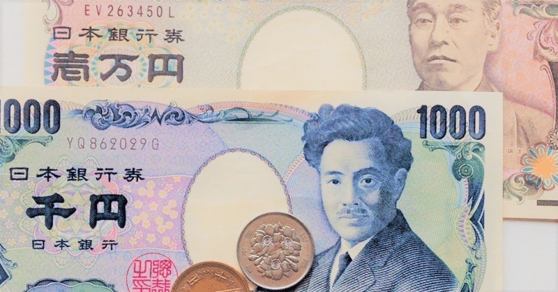 義援金 支援金はどこへ寄付するのが一番効果的 有賀 薫 Note