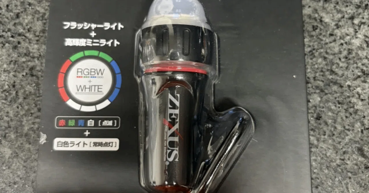 冨士灯器 ZEXUS ZX-135 FLASHER インプレ｜夜釣りの安全性が劇的に向上