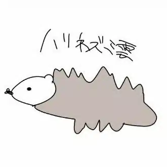 ハリネズミ雲