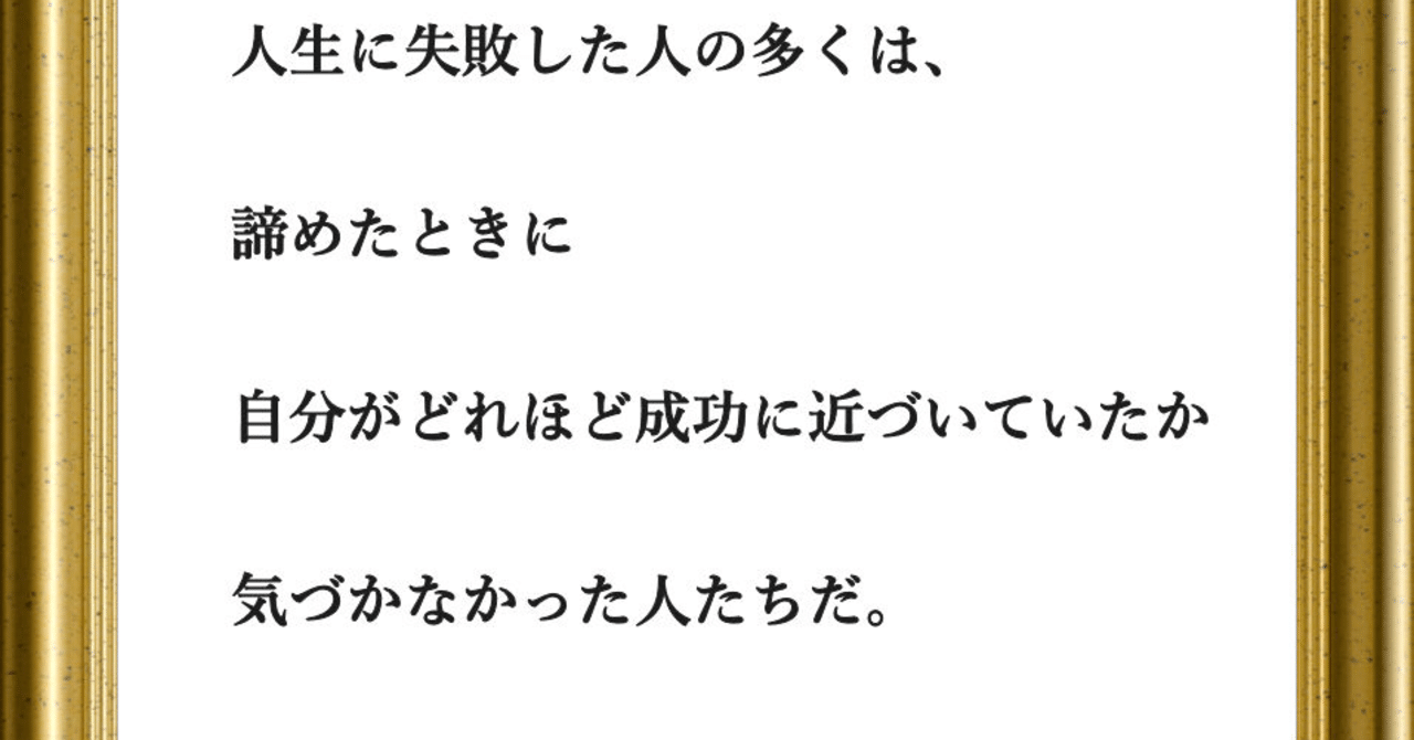 今日の名言 格言 フーテンのくま Note 今日の名言 格言 フーテンのくま Note