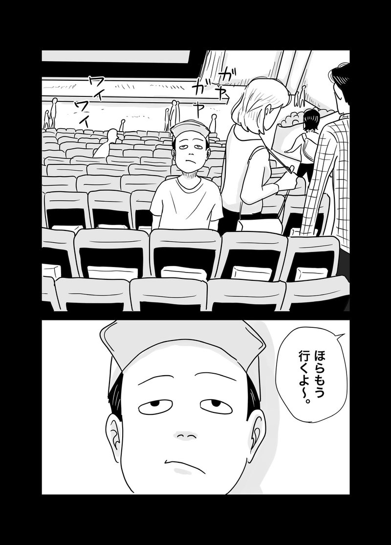 Blog 漫画制作が義務になると楽しくない ズズズ Note