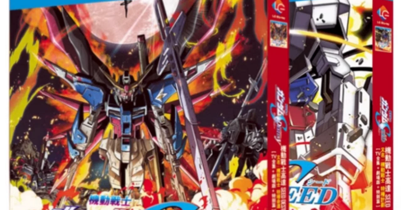 機動戦士ガンダムSEED+DESTINY+STARGAZER dvd 全巻セット 機動戦士ガンダムSEED+DESTINY+STARGAZER dvd 全巻セット ガンダムSeed