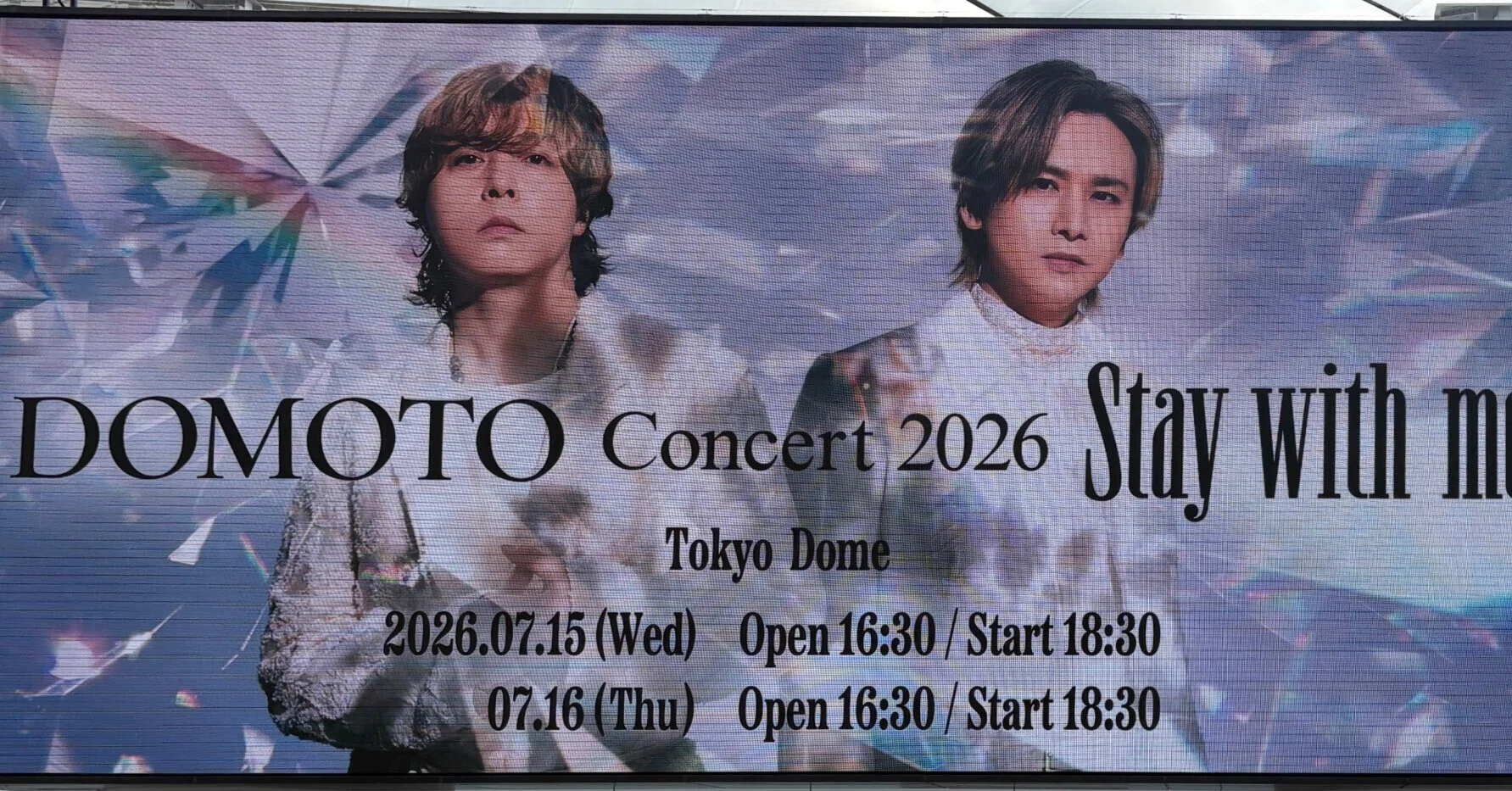 新たな一歩を踏み出す2人の強さを感じられた「DOMOTO concert2026