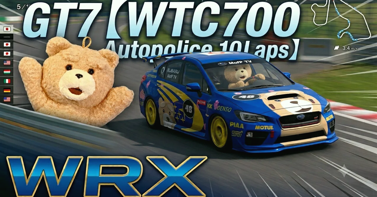 GT7【WTC700 オートポリス10周】スバル インプレッサ WRX Gr.4 フロントタイヤが摩耗しすぎ、、ピット戦略