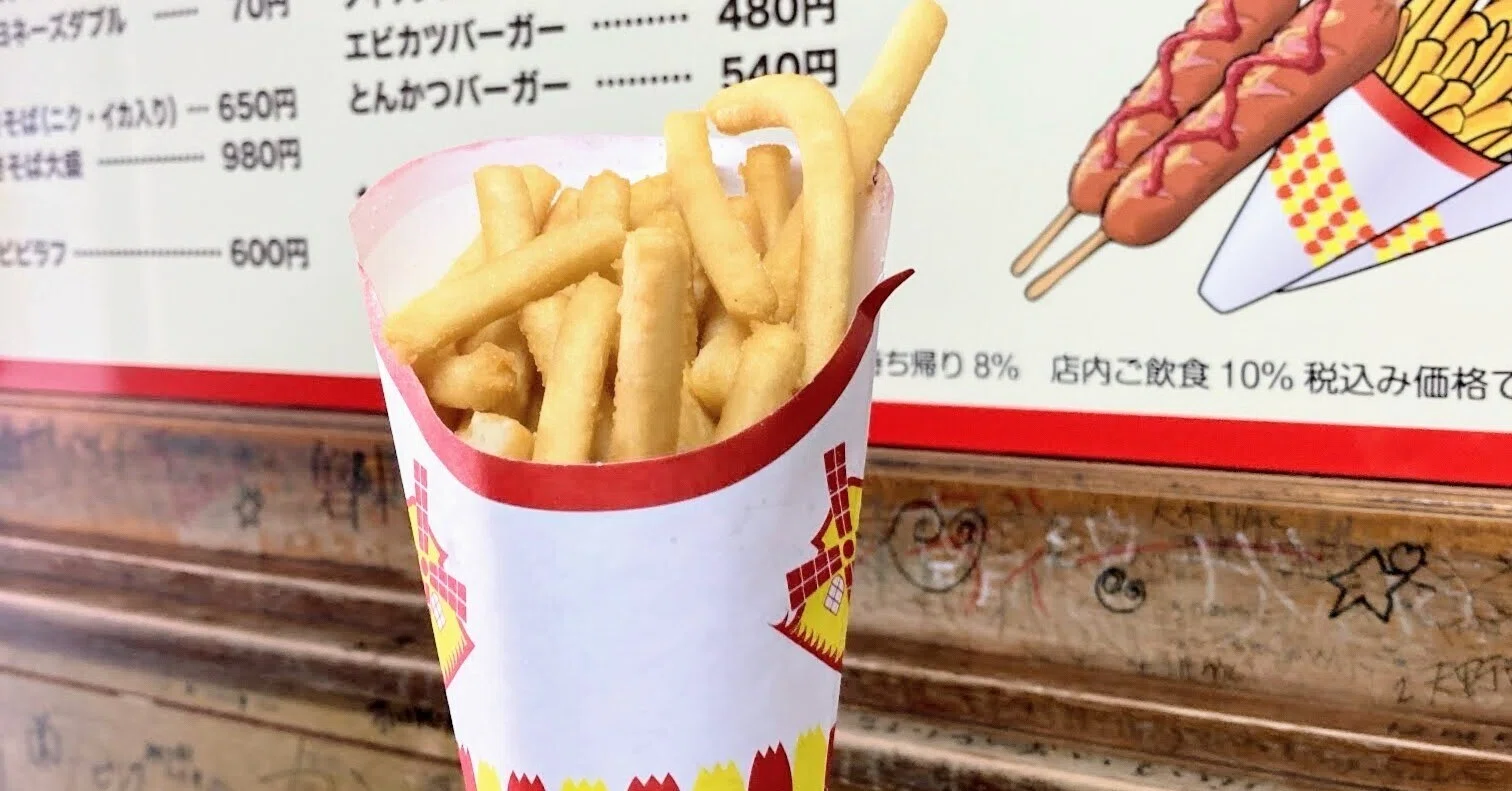 思い出の味】また食べたい「カンサスポテト」を探して〜静岡・磐田市の