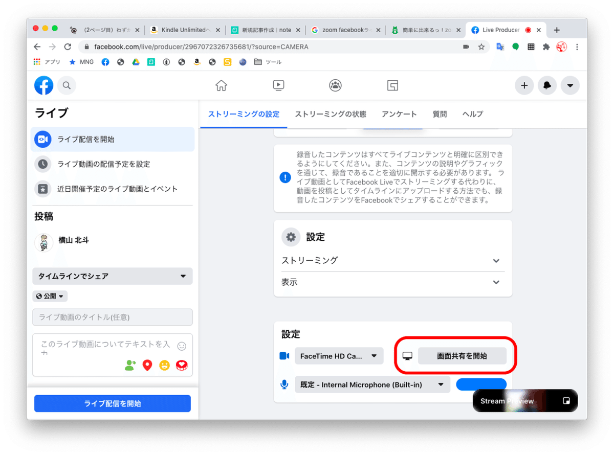 スクリーンショット 2020-07-05 11.29.36のコピー