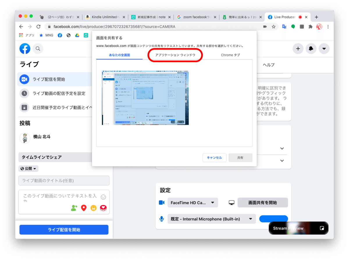 スクリーンショット 2020-07-05 11.29.52のコピー