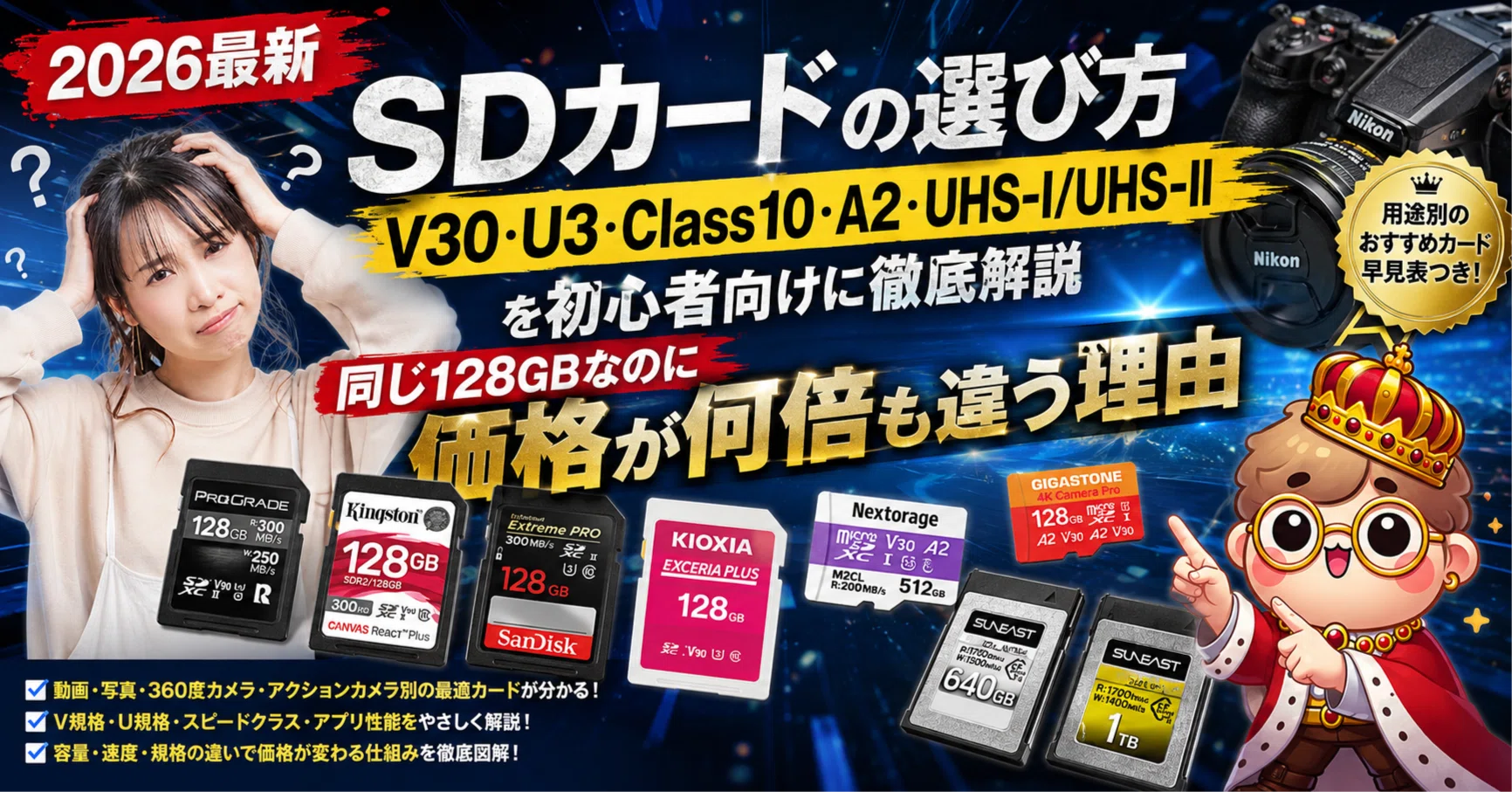 TOSHIBA FlashAir W-03 新品未開封】TOSHIBA FlashAir W-03 32GB SD