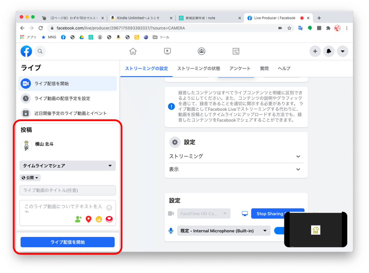 スクリーンショット 2020-07-05 12.23.04