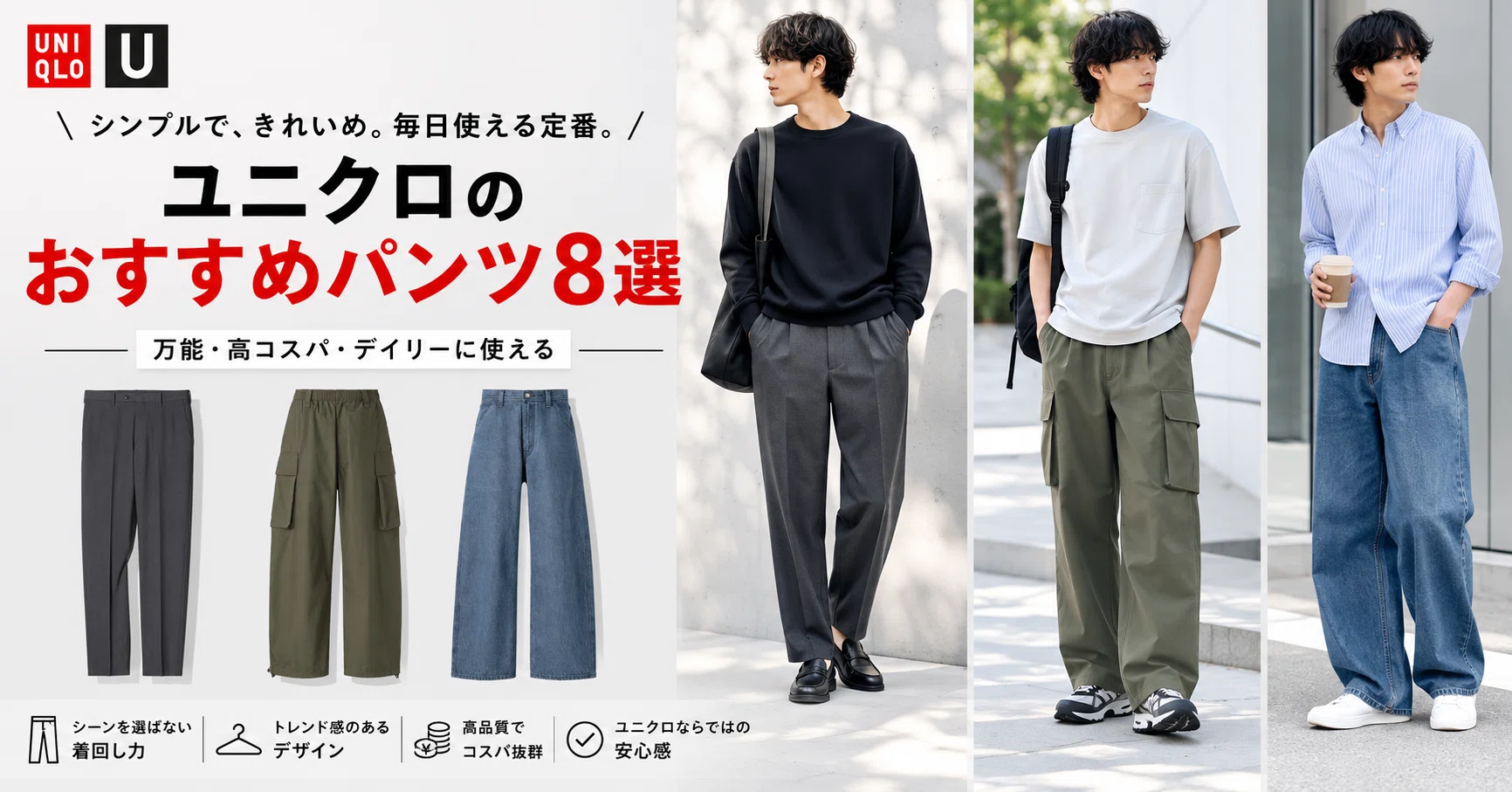 活動歴および当時の関連ビジュアル記録
