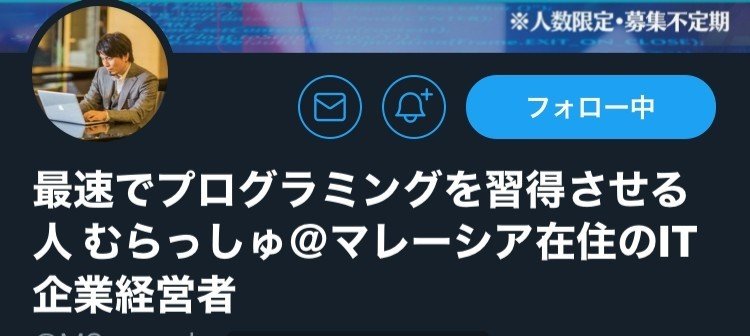 プログラミング経験ゼロの僕が プロサー を選んだ理由 ちゃーりー Note プログラミング経験ゼロの僕が プロサー を選んだ理由 ちゃーりー Note