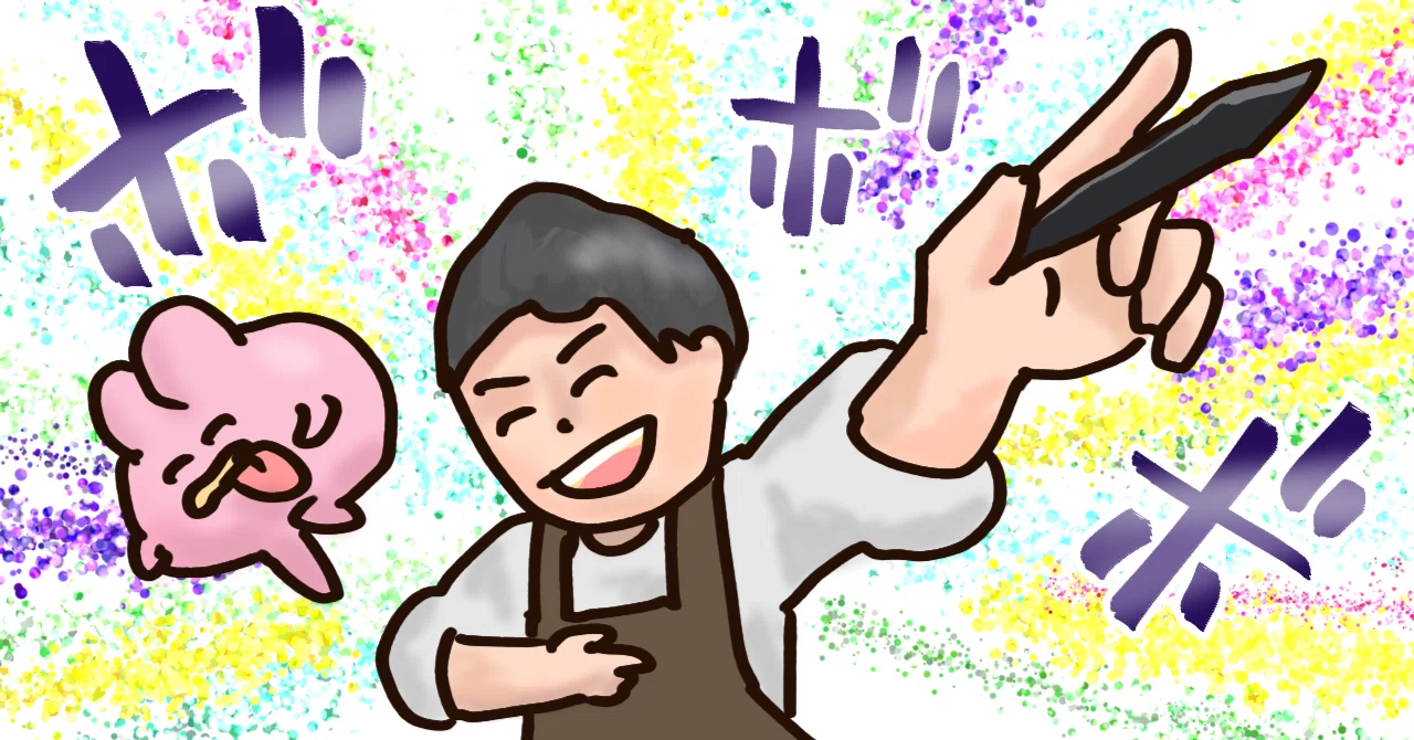 見出し画像