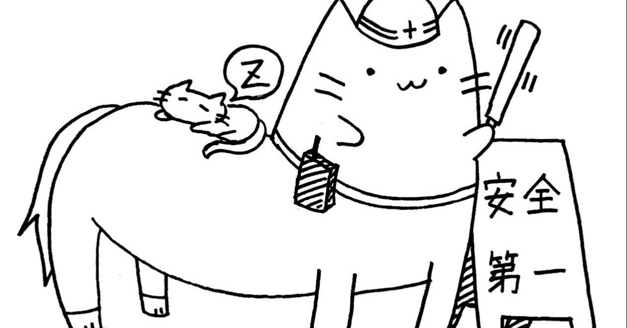 にゃんタウロスと仲間たち」-制作秘話2｜さわやん&にゃんタウロス