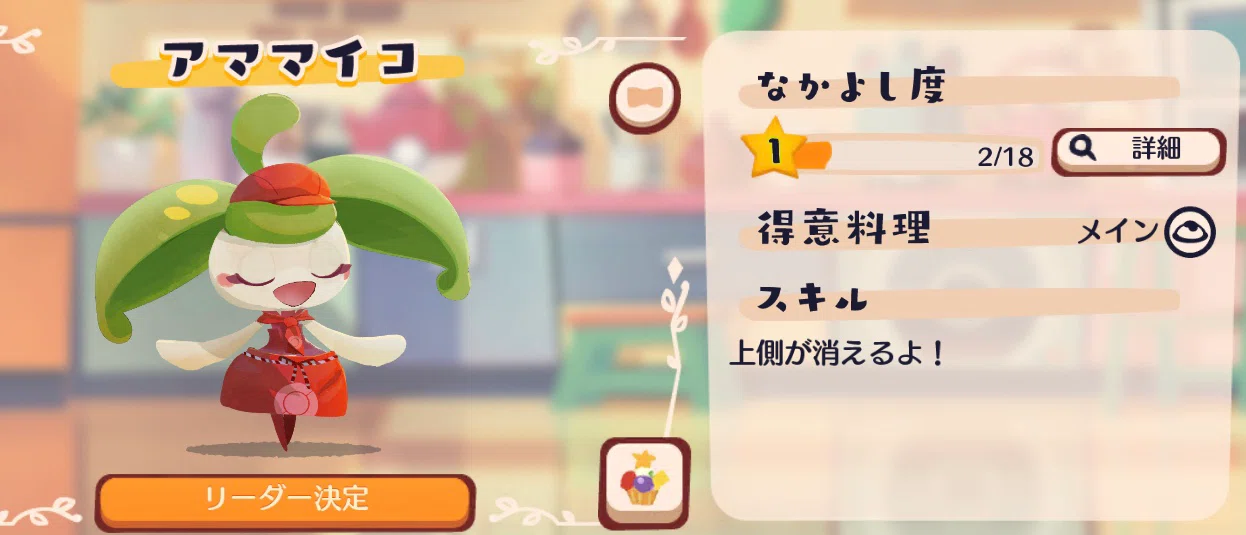 ポケモン写真集 Ver ポケモンカフェpart1 多趣味な主のまとめブログ Zoruhu Note