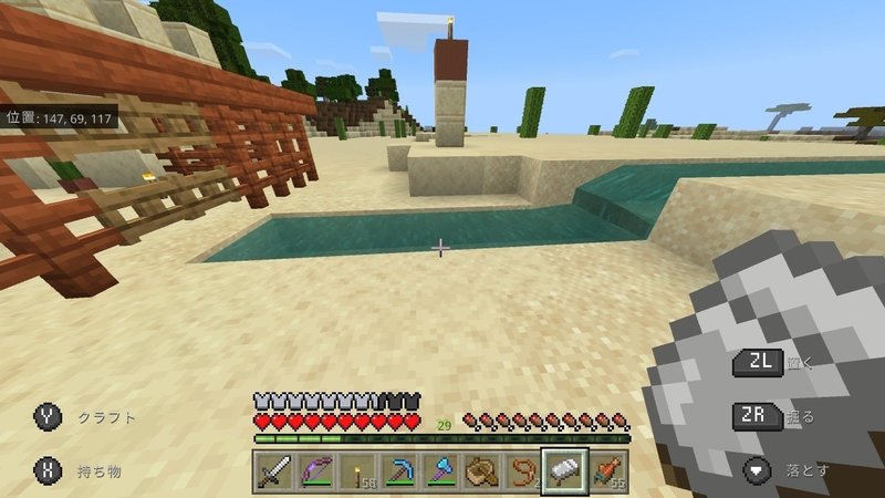 マイクラbe日記 6 アイアンゴーレムトラップ ぽんぽん Note