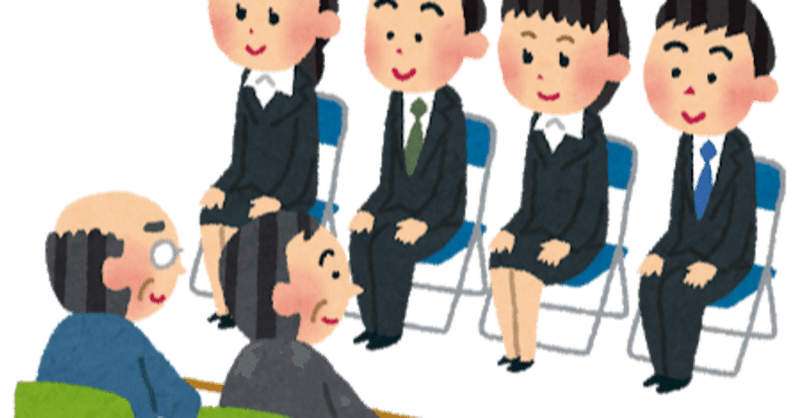 嘘の志望動機が書けない真面目な就活中の学生さんへ ａｉ市長 Note