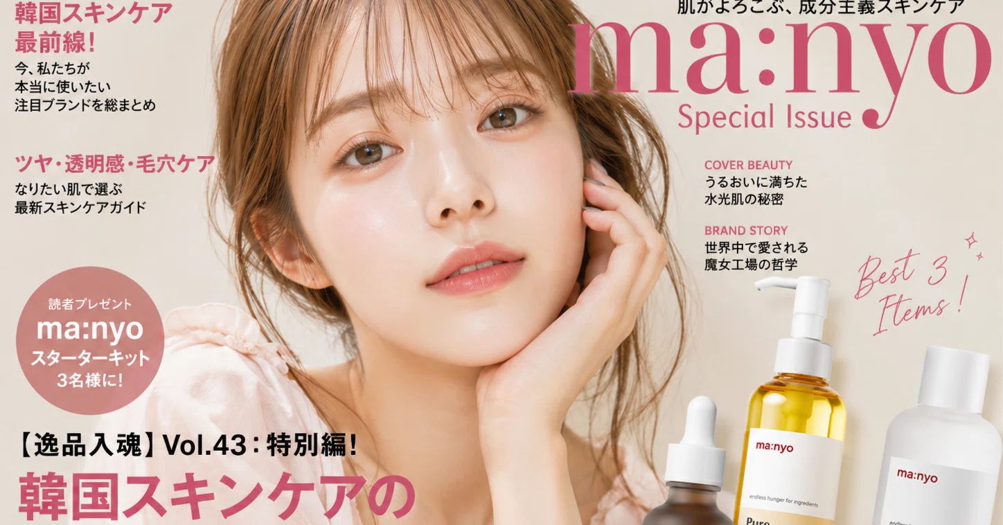 Maさま ma.さま専用 美・Style Pミストローション 150ml×2 楽天市場