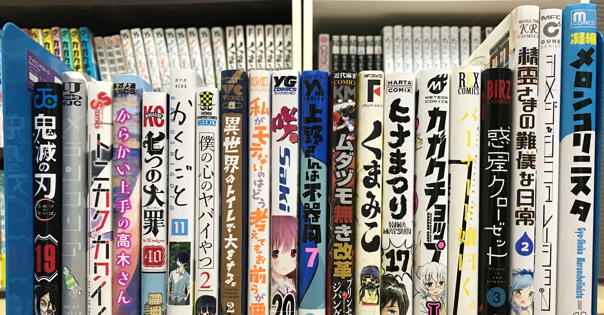 感想 金田一37歳の事件簿 7巻 ゆんちゃん Note 感想 金田一37歳の事件簿 7巻 ゆんちゃん Note