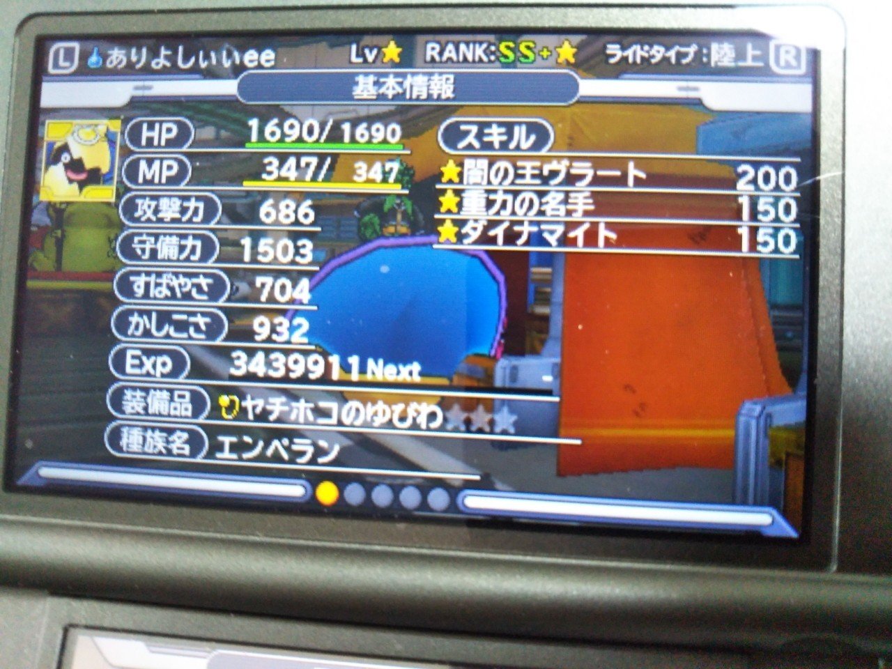 さいたまの中心でオタク満載を叫ブログ 323日連続 405記事投稿達成 Musashi Owl Note