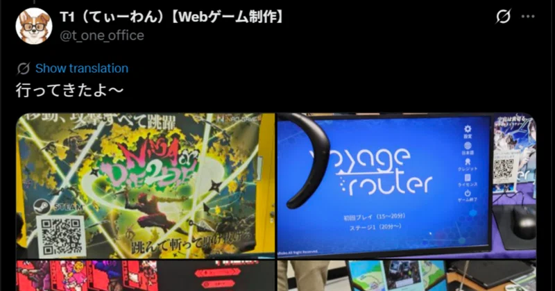 【ゲーム制作ほぼ日報】ゲームパビリオンjpで沢山試遊してきたので、遊んできた全部の感想を書きます_2026年7月25日