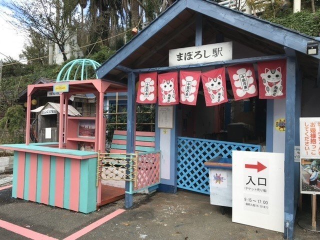 まぼろし博覧会 めれんげ Note